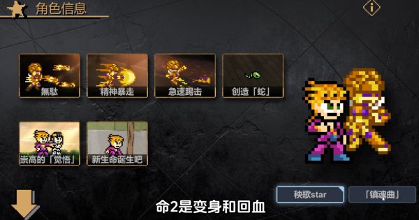 JOJO的同人格斗好玩吗 JOJO的同人格斗玩法简介