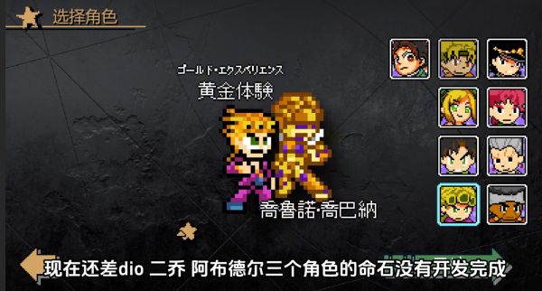 JOJO的同人格斗好玩吗 JOJO的同人格斗玩法简介