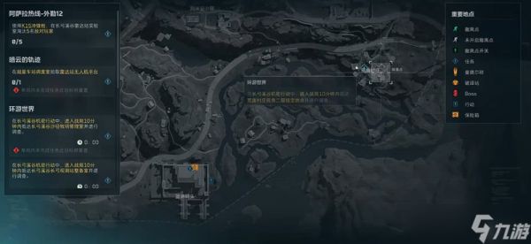 三角洲行动怎么取消任务 三角洲任务取消攻略