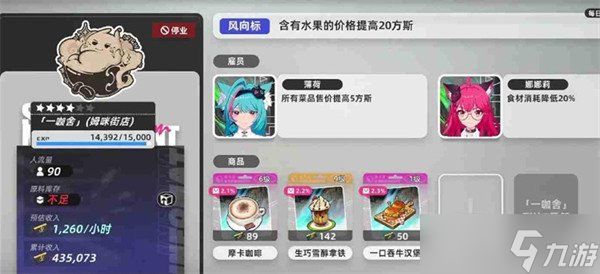 异环货币怎么获取 甲硬币方斯获取途径