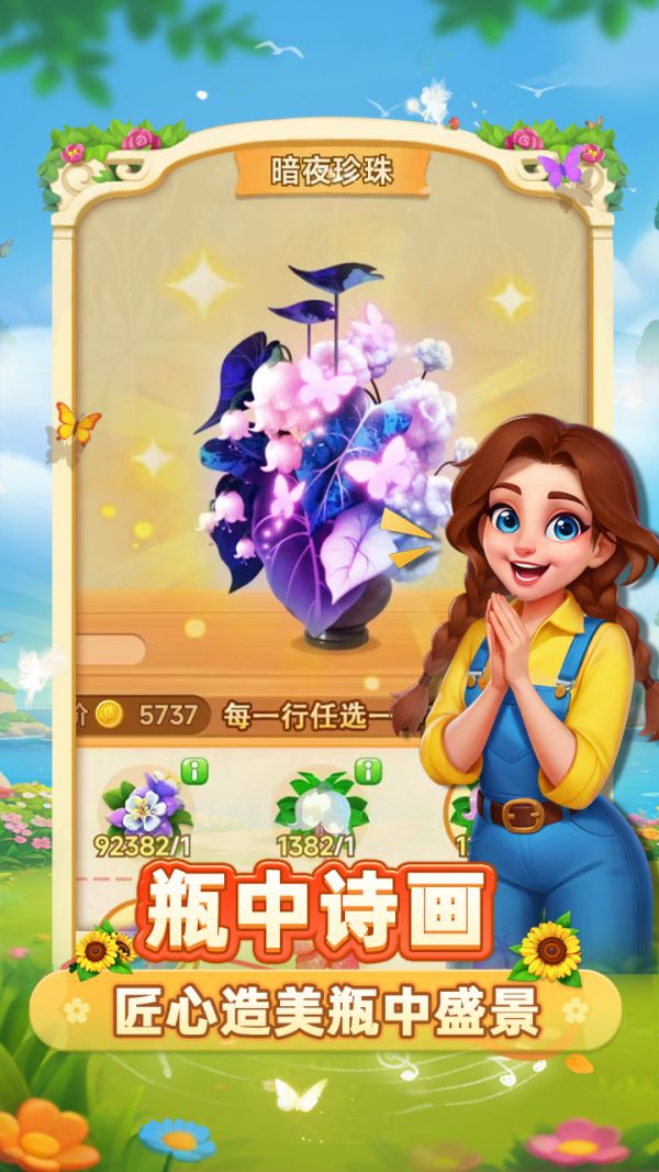 小鸡跑呀好玩吗 小鸡跑呀玩法简介