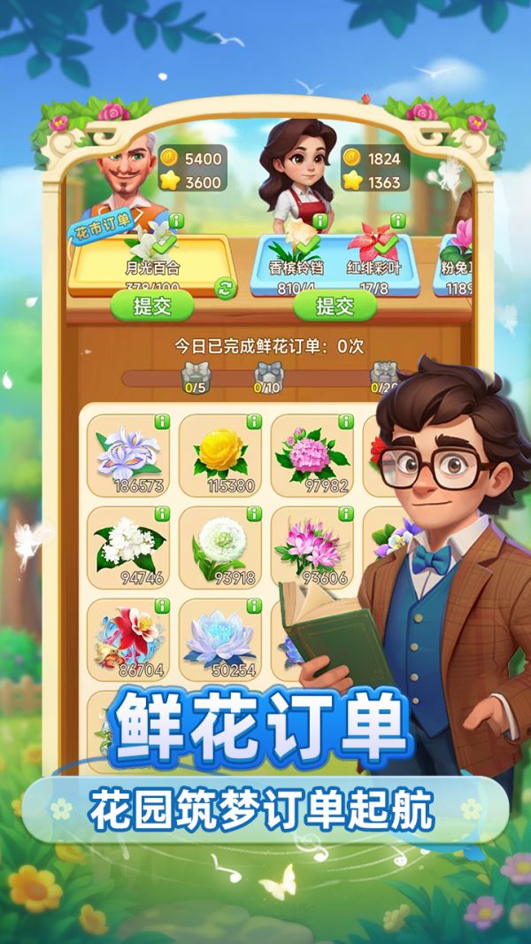 小鸡跑呀好玩吗 小鸡跑呀玩法简介