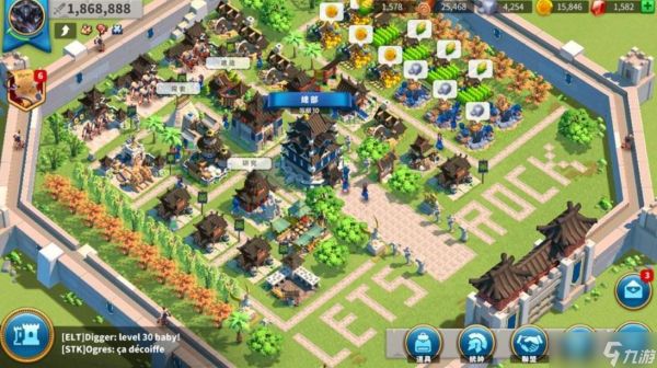 <a id='link_pop' class='keyword-tag' href='https://www.9game.cn/wgjx/'>万国觉醒</a>主城怎么布局更好看