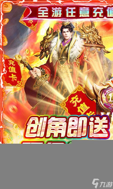 火纹三国（0.1折扣版）新手易忽略的五大关键问题