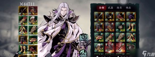 影之刃3轻羽刷什么乱入