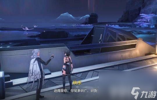 鸣潮重启雷达任务如何完成 四星武器自选攻略