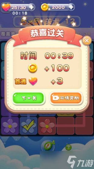 魔幻花城公测时间