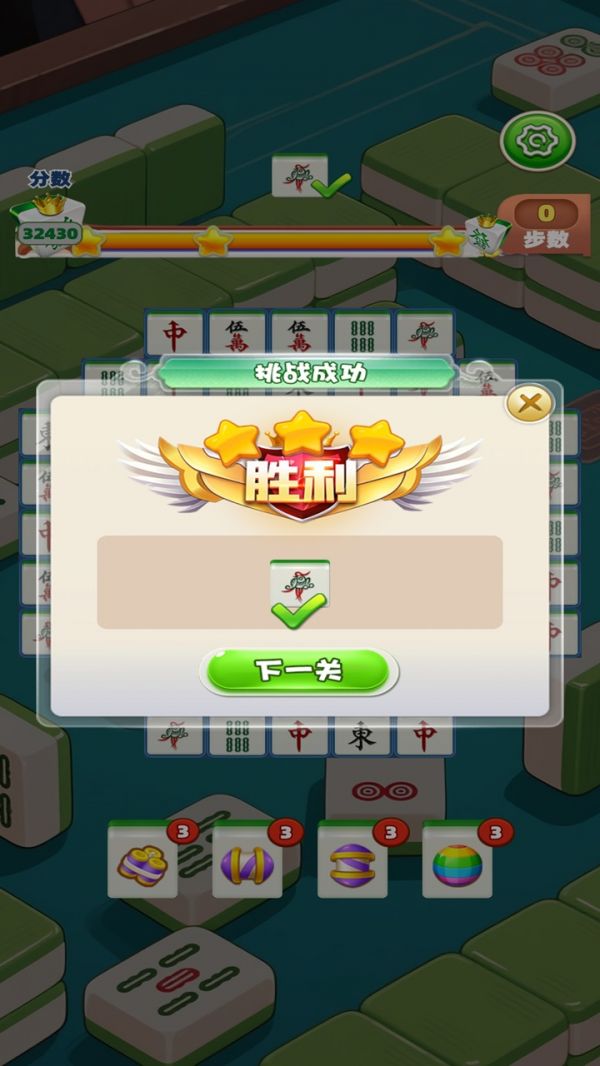 涛仔消消乐什么时候出 公测上线时间预告