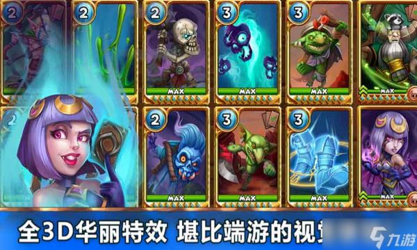 魔法契约公测时间分享