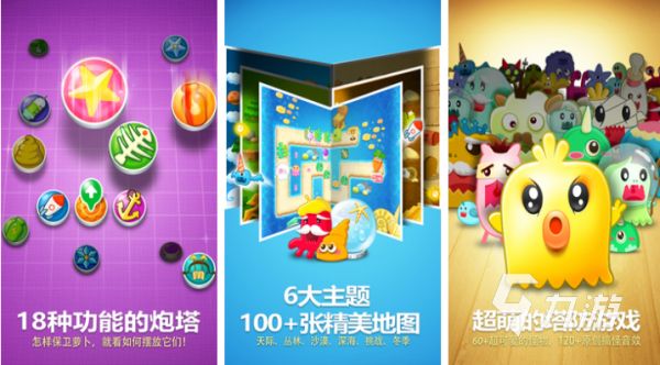 2012年的手机游戏排行榜 经典的老款游戏下载