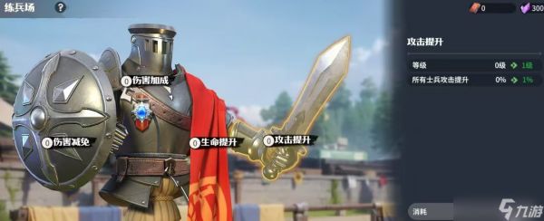龙石战争推图阵容怎么搭配