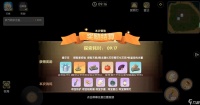 摩尔庄园挖宝怎么拿到高分