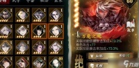 影之刃3心法羁绊排行
