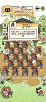 猫神牧场无尽模式怎么取高分