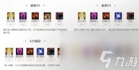 命运方舟国王圣谕卡牌大师怎么加点