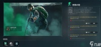 三角洲行动怎么取消任务 三角洲任务取消攻略
