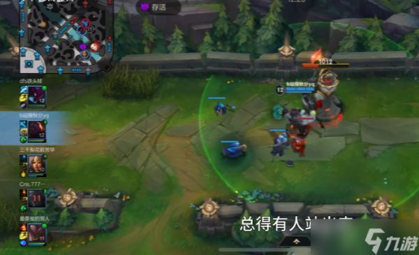 <a id='link_pop' class='keyword-tag' href='https://www.9game.cn/lolsy/'>英雄联盟手游</a>皇子打什么位置