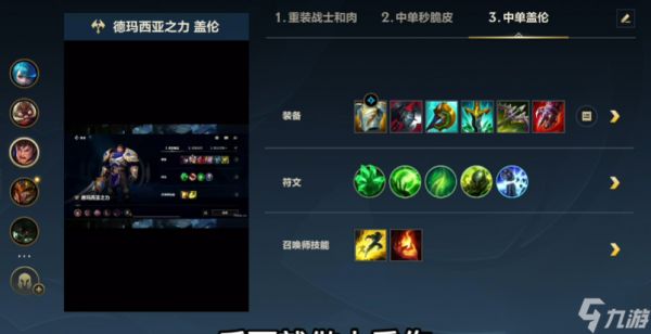 英雄联盟手游皇子打什么位置