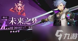 惊爆！无尽梦回未来之梦，超神奇技能大，速来一探究竟！