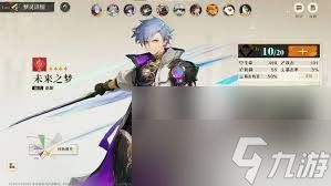 惊爆！无尽梦回未来之梦，超神奇技能大，速来一探究竟！