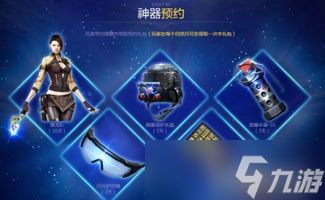 CF活动领的道具没有？别慌！这里有你需要的干货攻略！