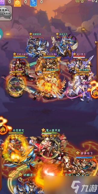 少年三国志中惊世人杰有哪些
