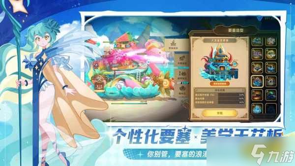 洛伊的移动要塞最新角色强度节奏榜2025 洛伊的移动要塞角色强度一览