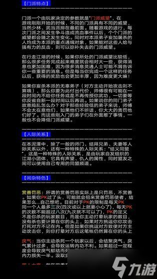 玩游戏如上班？最减负的SLG游戏《风起云涌》你玩了吗？