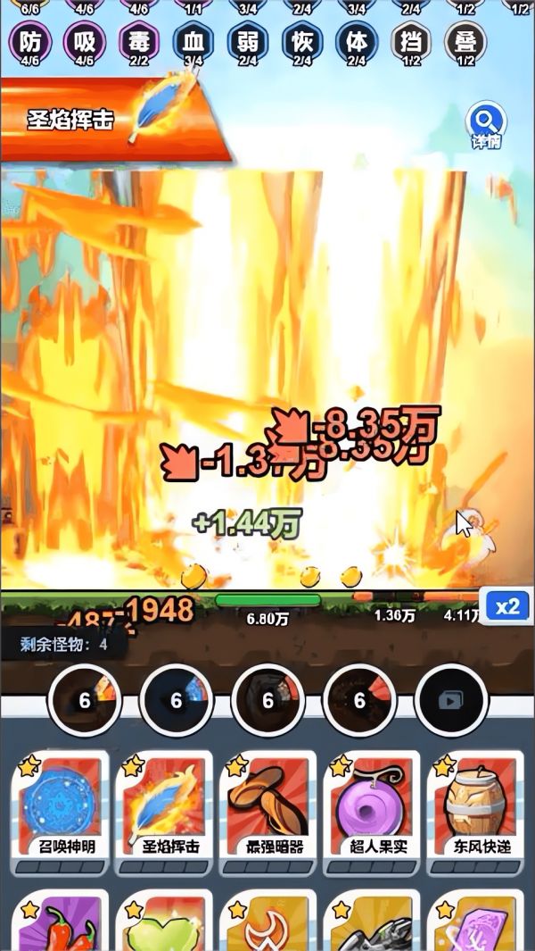 大币斗好玩吗 大币斗玩法简介