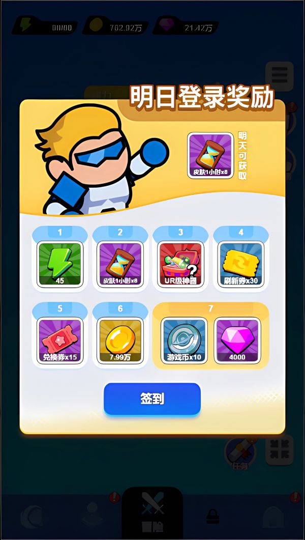 大币斗好玩吗 大币斗玩法简介