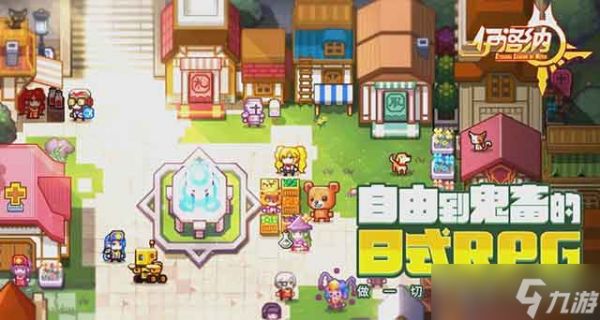 伊洛纳变成隐藏职业六翼天使攻略