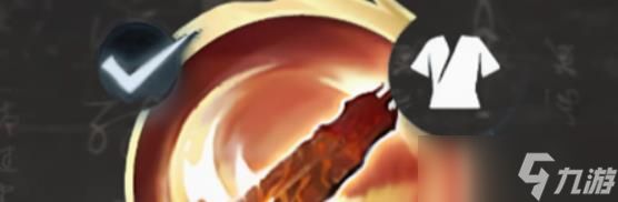 <a id='link_pop' class='keyword-tag' href='https://www.9game.cn/nishuihan1/'>逆水寒手游</a>烬海焚莲绝技抽取建议