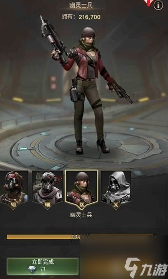 守望黎明怎么搭配士兵攻略