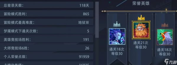 恶魔秘境0氪多少抽才能全抽奖紫26-0氪全紫抽数计算