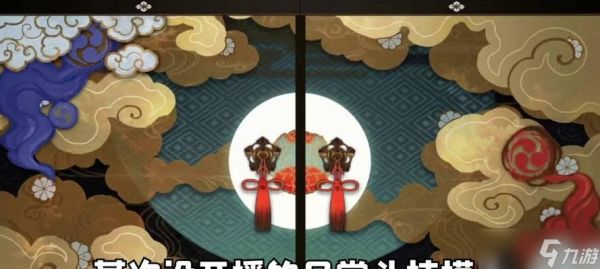 阴阳师赤刀技能如何使用？赤刀劈人的最佳时机是什么？