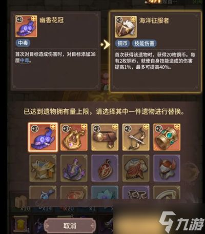 狭道英雄白嫖小技巧分享