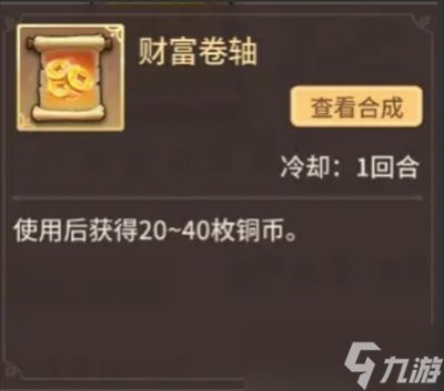 狭道英雄白嫖小技巧分享