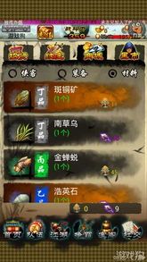 这就是江湖妙音叠层机制详解