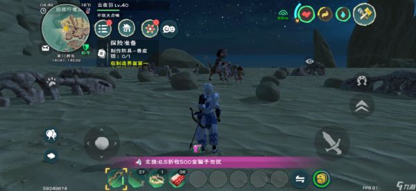 <a id='link_pop' class='keyword-tag' href='https://www.9game.cn/czymf/'>创造与魔法</a>枯骨山脉水晶矿在哪
