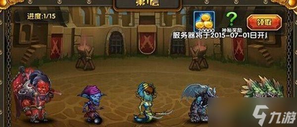 《全民英雄》游戏无紫卡最强搭配攻略（打造无紫卡阵容）