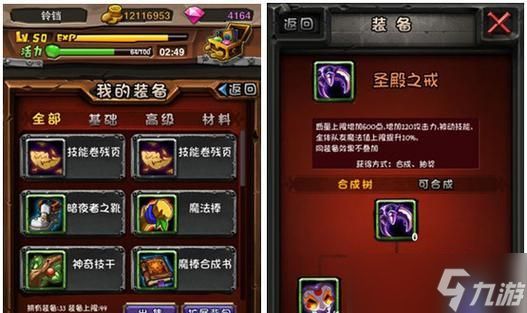 《全民英雄》游戏无紫卡最强搭配攻略（打造无紫卡阵容）