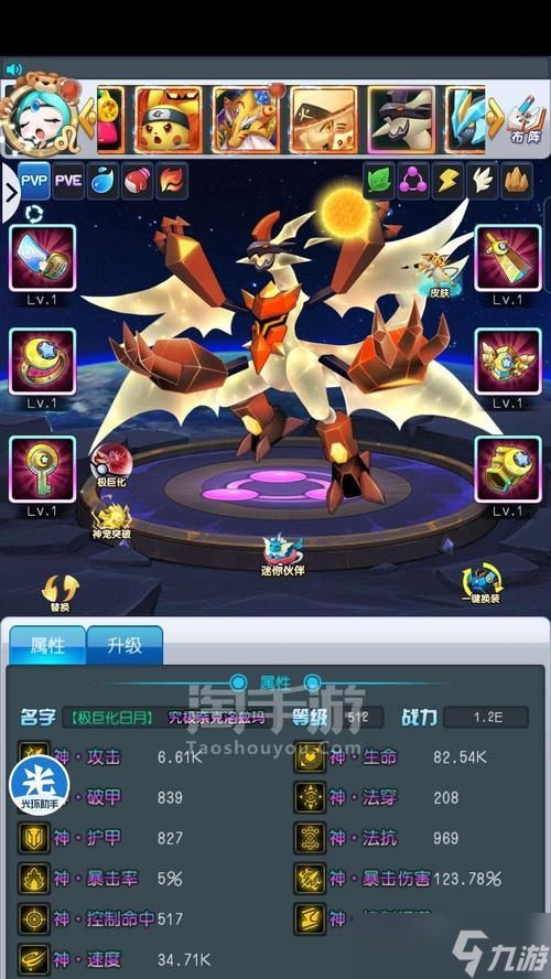 《去吧皮卡丘》游戏少女单宠成神之路（揭秘单宠成神的终极攻略）