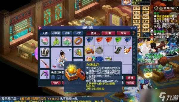 梦幻西游为什么高等级打图