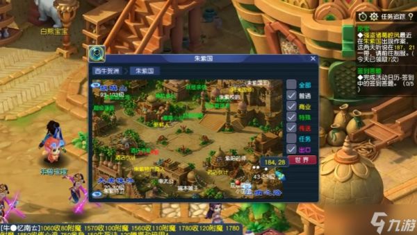 梦幻西游为什么高等级打图