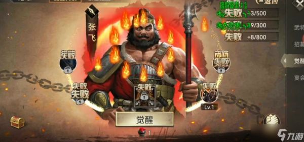 攻城掠地120级用什么将