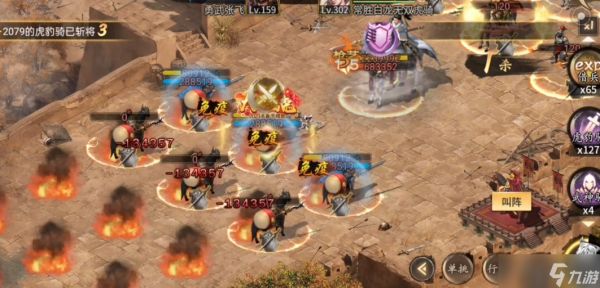 攻城掠地120级用什么将