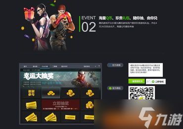 CF平台福利活动怎么领？老司机教你速速拿到手软！