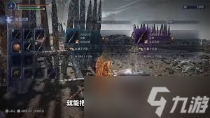 <a id='link_pop' class='keyword-tag' href='https://www.9game.cn/aedfh/'>艾尔登法环</a>黑夜君临路线怎么规划