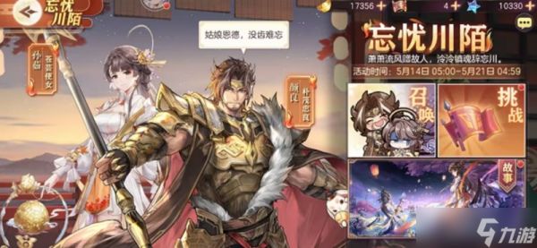 三国志幻想大陆颜良怎么玩 颜良技能详细解析