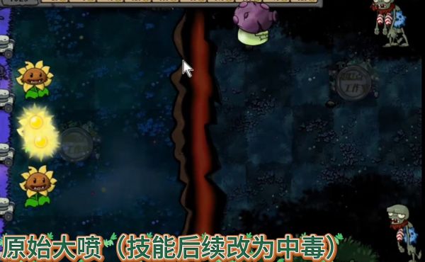 植物大战僵尸：原始时代什么时候出 公测上线时间预告